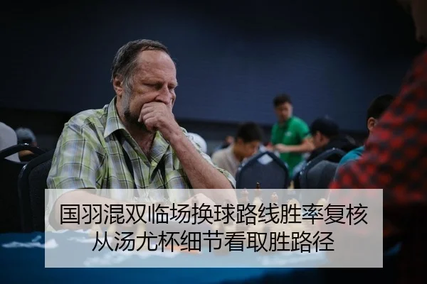 guo-yu-hun-shuang-lin-chang-huan-qiu-lu-xian-sheng-lv-fu-he-cong-tang-you-bei-xi-jie-kan-qu-sheng-lu-jing-2-323.jpg