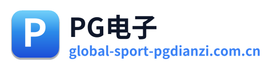 PG电子 Logo